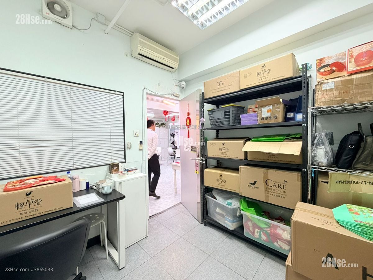 香港工业中心 租盘 4 房 , 2 厕所