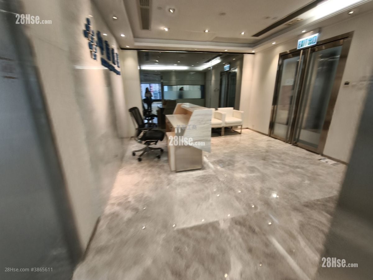 Admiralty Centre Rental
