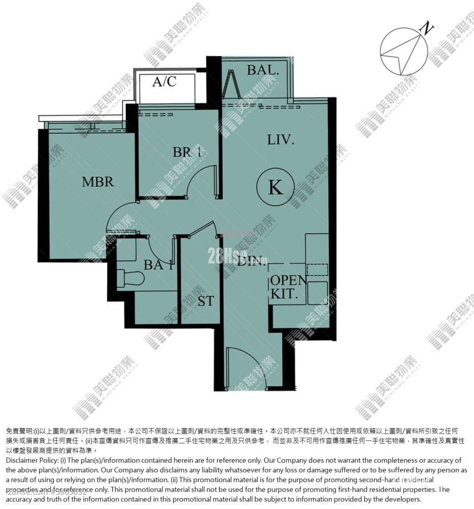 The Yoho Hub Sell 2 Bedrooms , 1 Bathroom 490 ft²