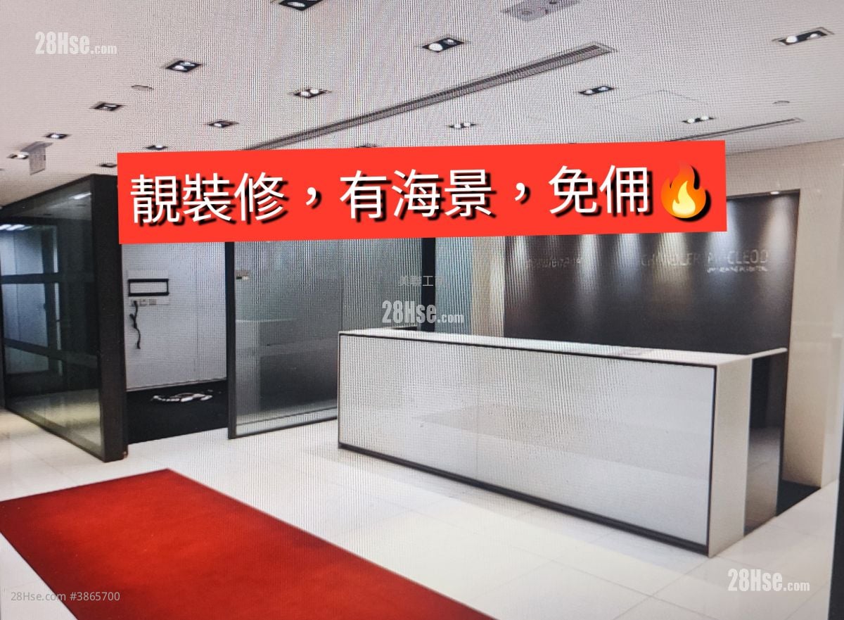 粤海投资大厦 租盘