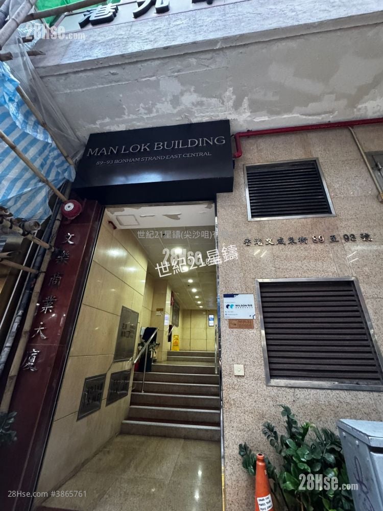 Man Lok Building Sell