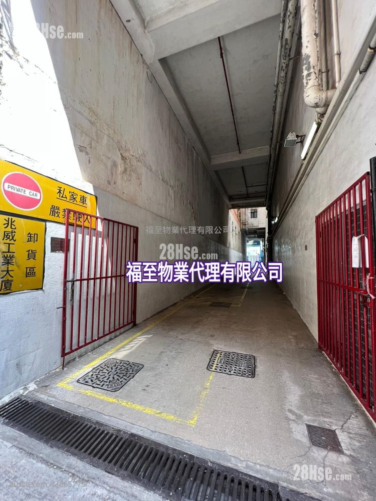 兆威工業大廈 租盤