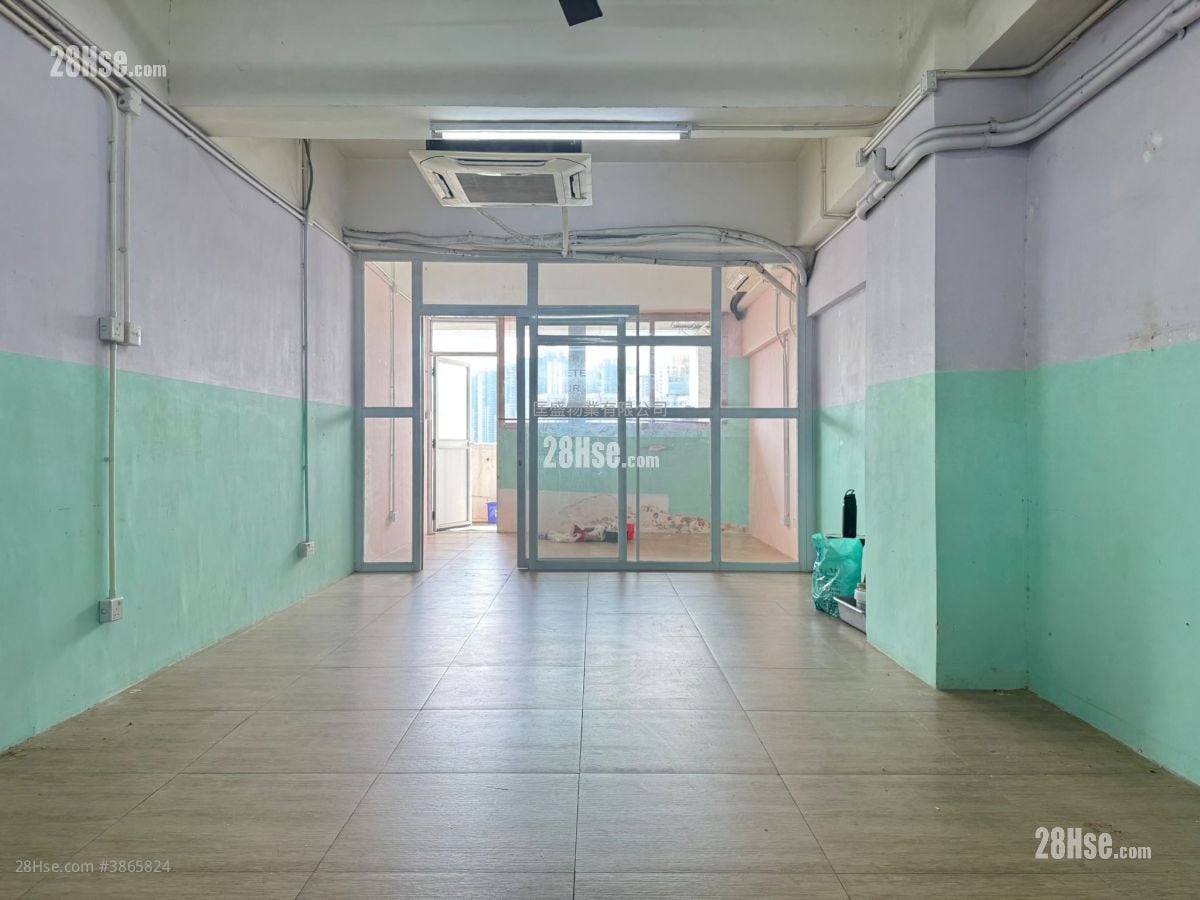 Wah Fat Industrial Building Rental