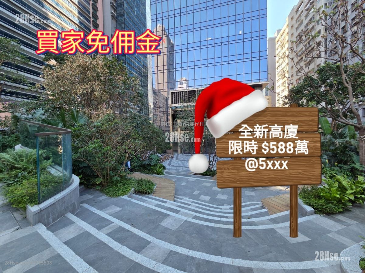 83 Wing Hong Street Sell