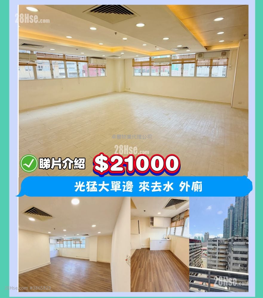 Sun Cheong Industrial Building Rental 1 Bedroom 1,050 ft²