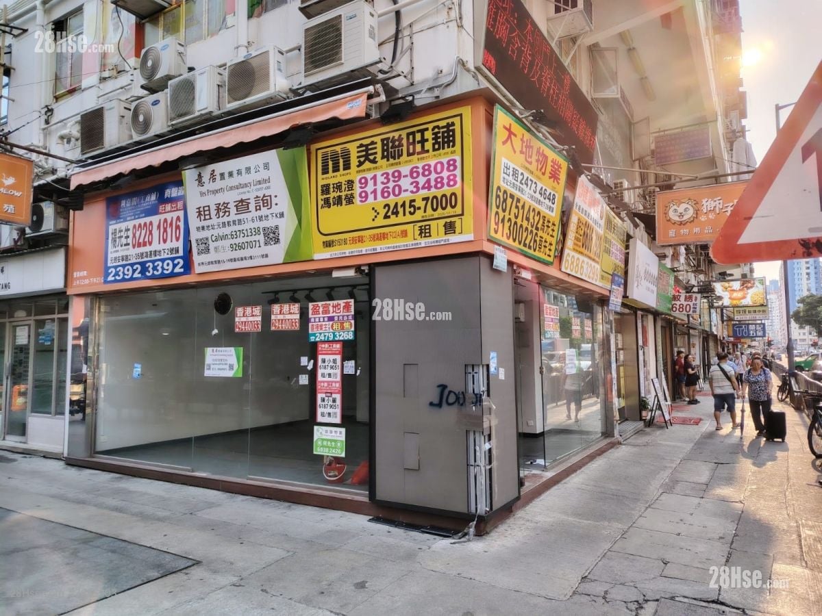 Hung Wan Building Sell
