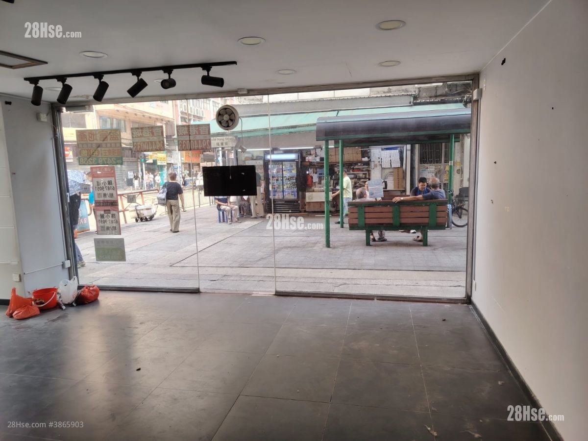 Hung Wan Building Sell