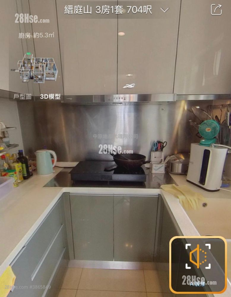 Primrose Hill Rental 3 Bedrooms , 2 Bathrooms 704 ft²