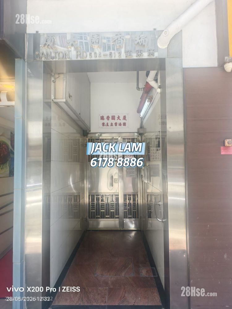 Shui Heung Yuen Apartments Sell 1 Bedroom , 1 Bathroom 462 ft²