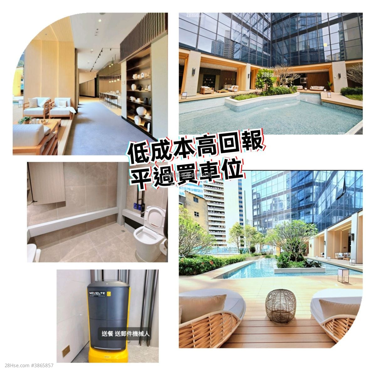 I CITY 售盘 1 厕所