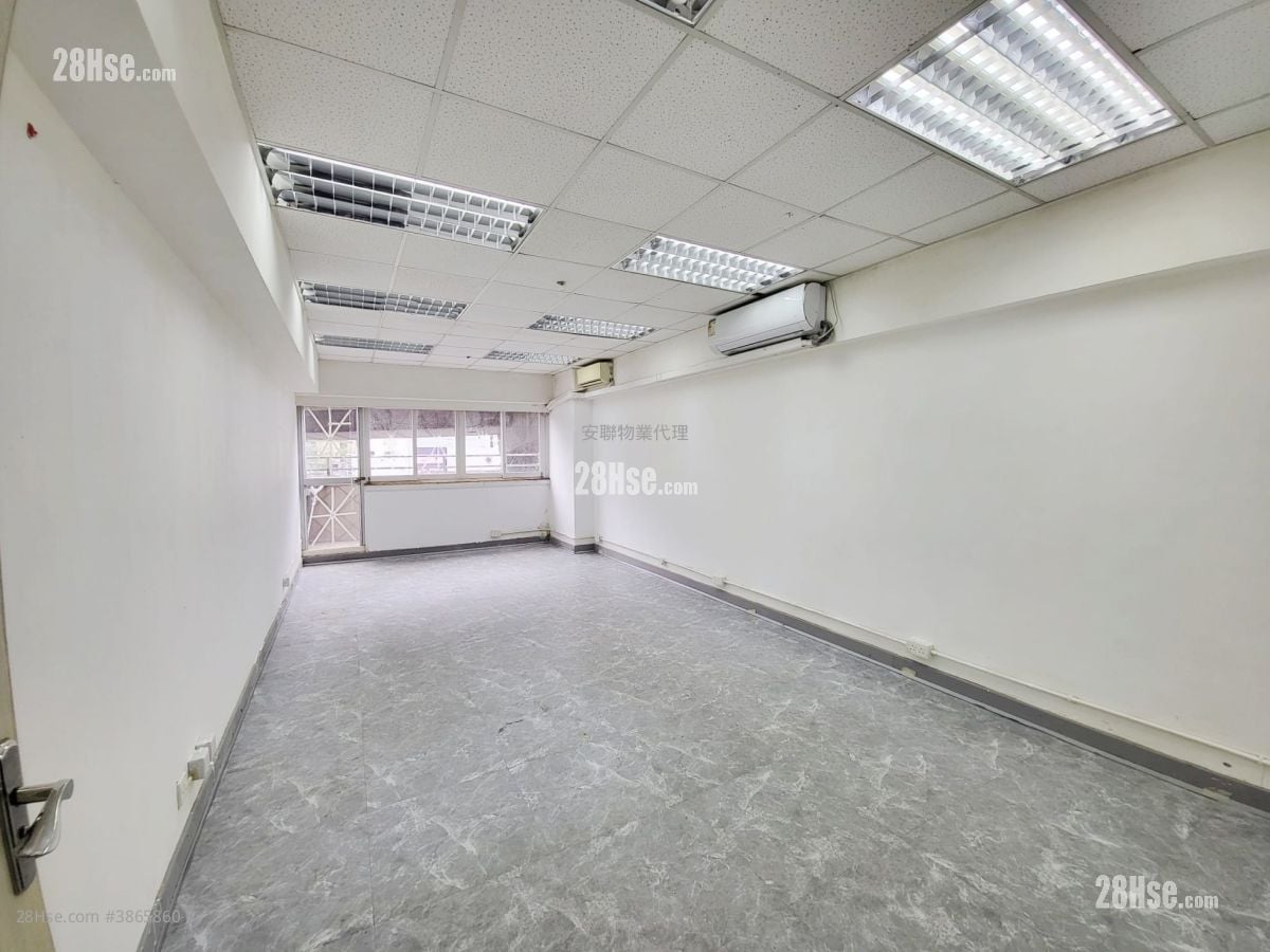 Hop Hing Industrial Building Rental