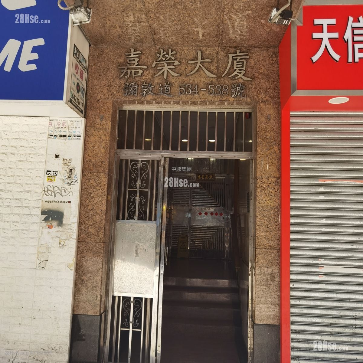 嘉荣大厦 售盘 2 房 , 1 浴室 353 平方尺