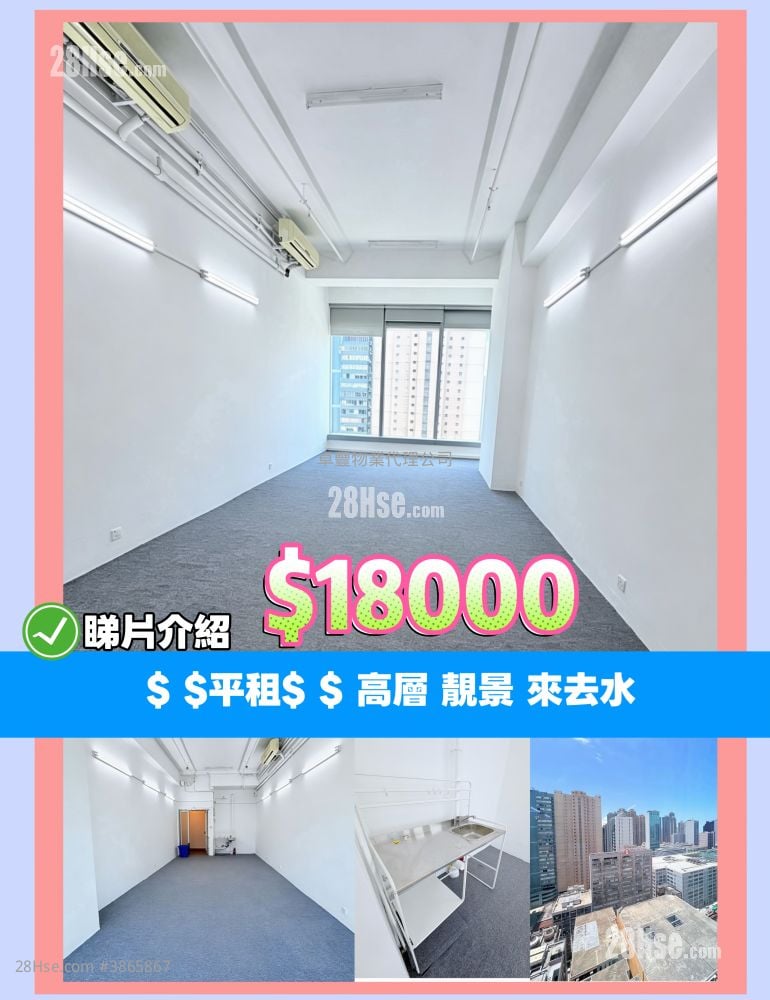 Ceo Tower Rental Studio 500 ft²