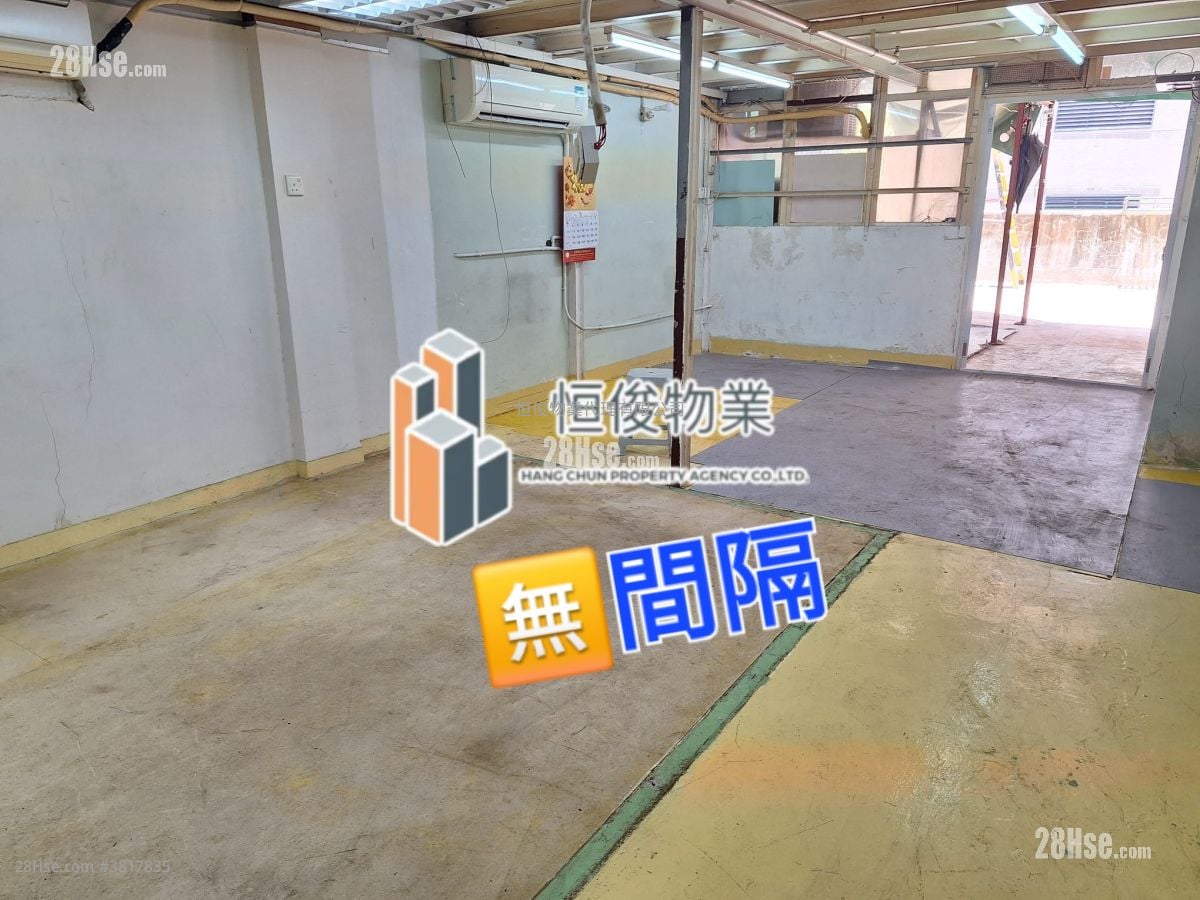 裕豐工業大廈 售盤