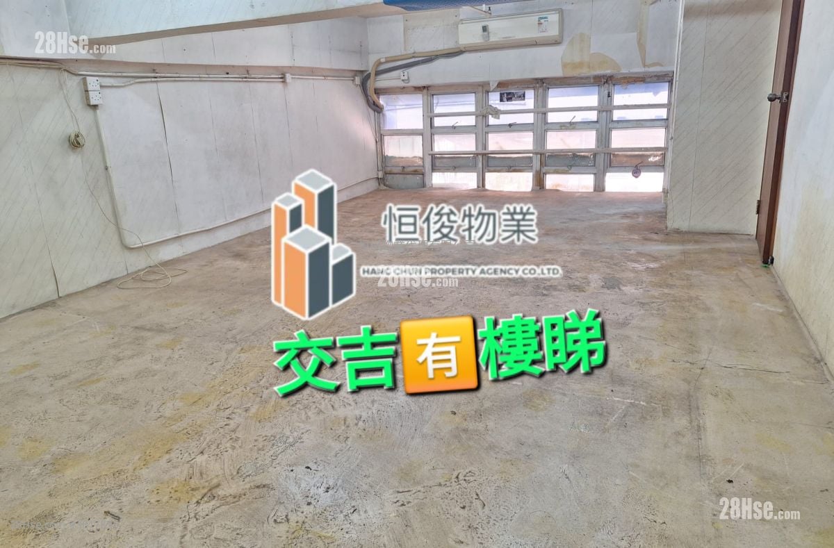 裕豐工業大廈 售盤