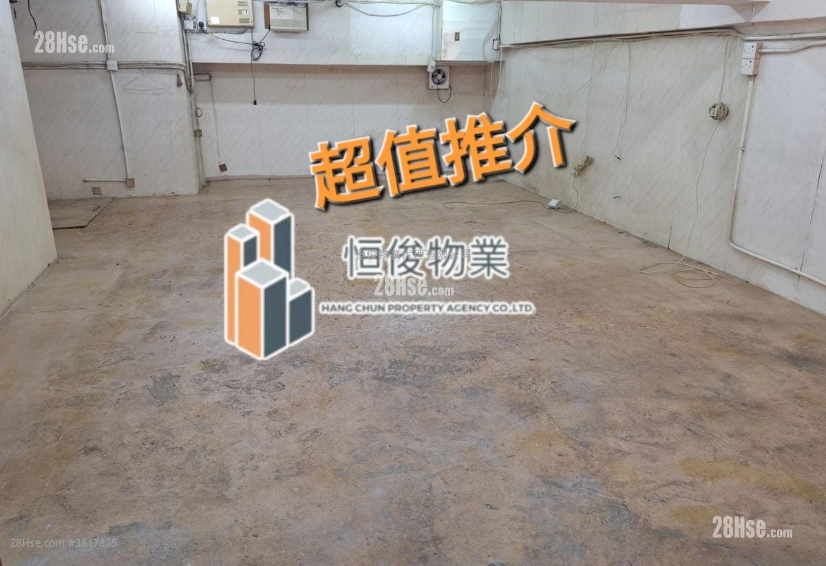 裕豐工業大廈 售盤