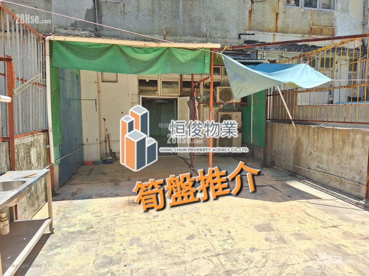 裕豐工業大廈 售盤