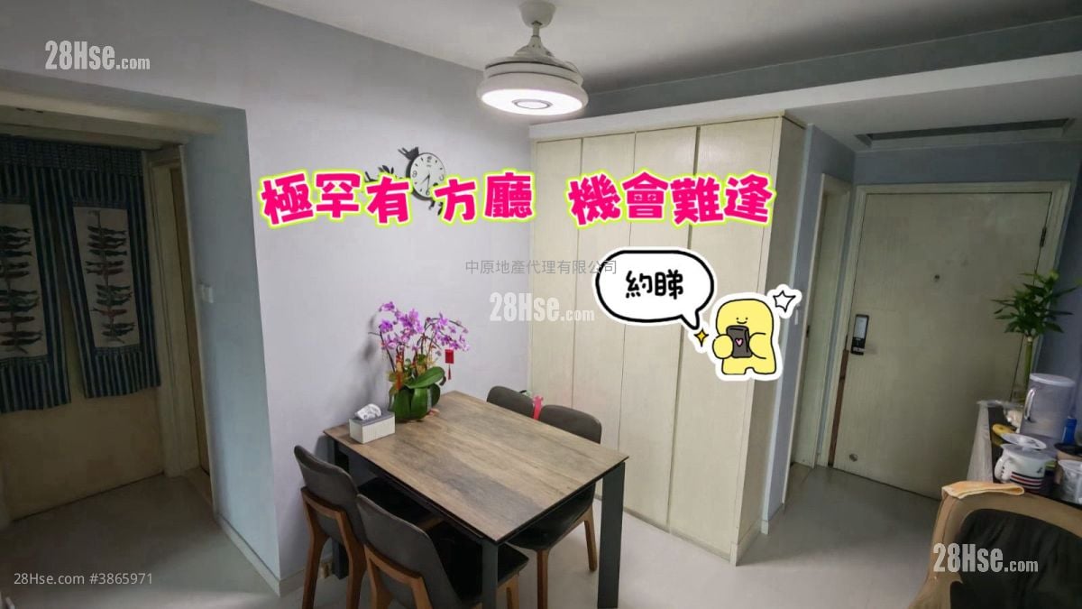 愉景新城 售盘 3 房 , 2 浴室 653 平方尺
