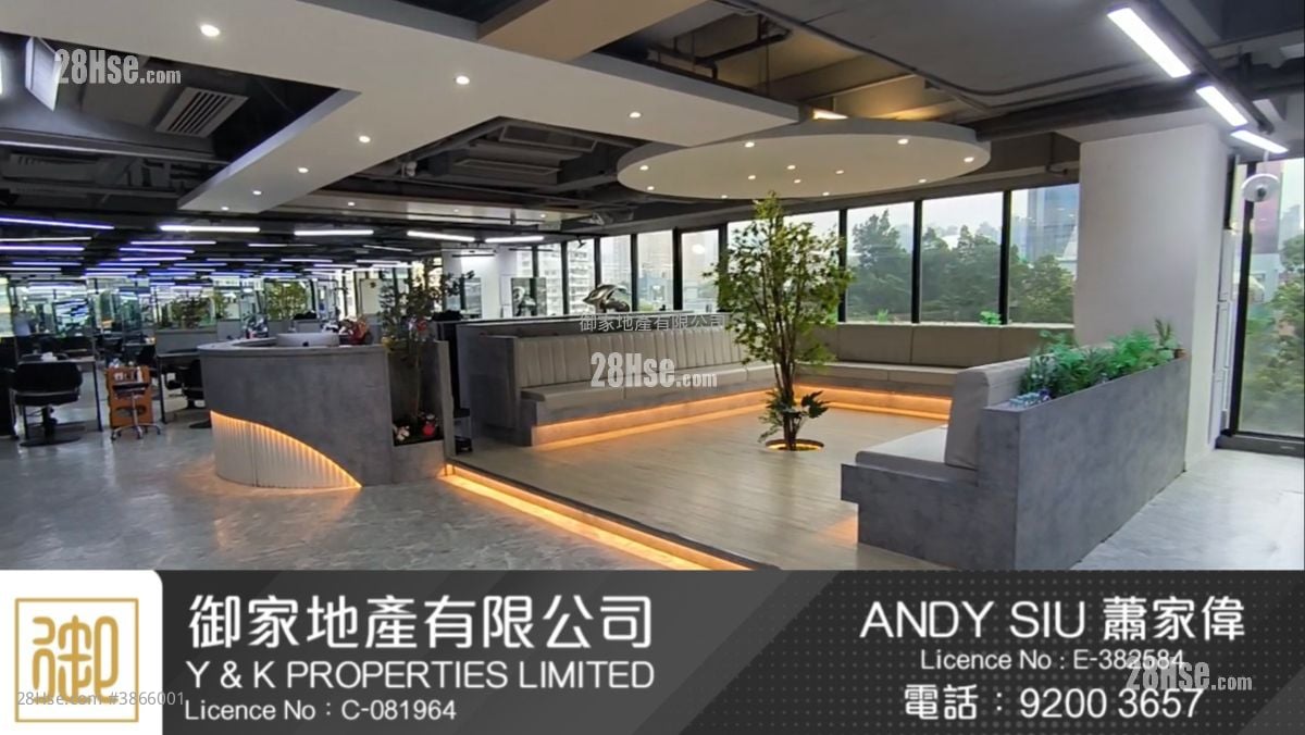 Energy Plaza Rental