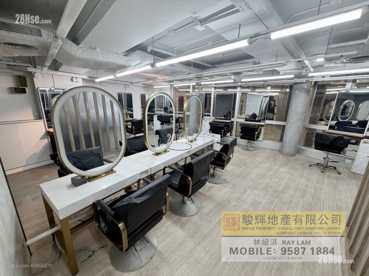 Kam Lung Commercial Centre Rental Studio , 1 Toilet