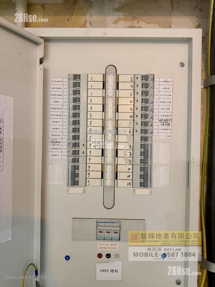 Kam Lung Commercial Centre Rental Studio , 1 Toilet