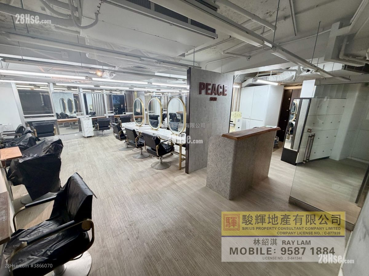Kam Lung Commercial Centre Rental Studio , 1 Toilet