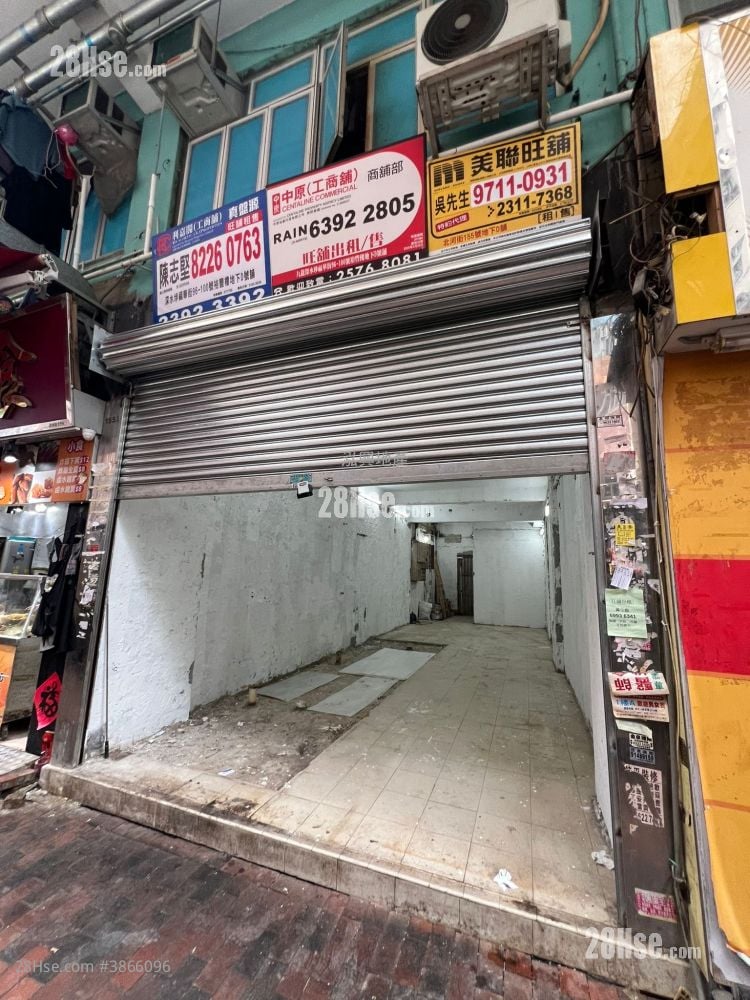 Yue Hing Building Sell 530 ft²