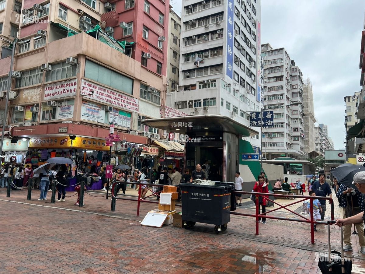 Yue Hing Building Sell 530 ft²