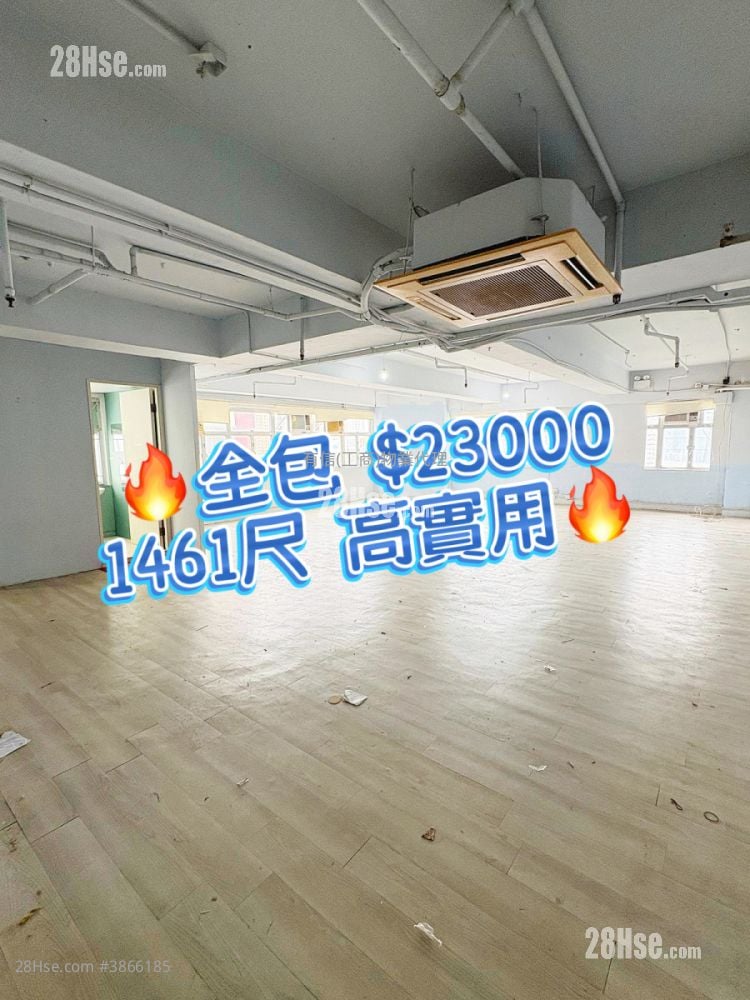 好运工业中心 租盘 1,242 平方尺
