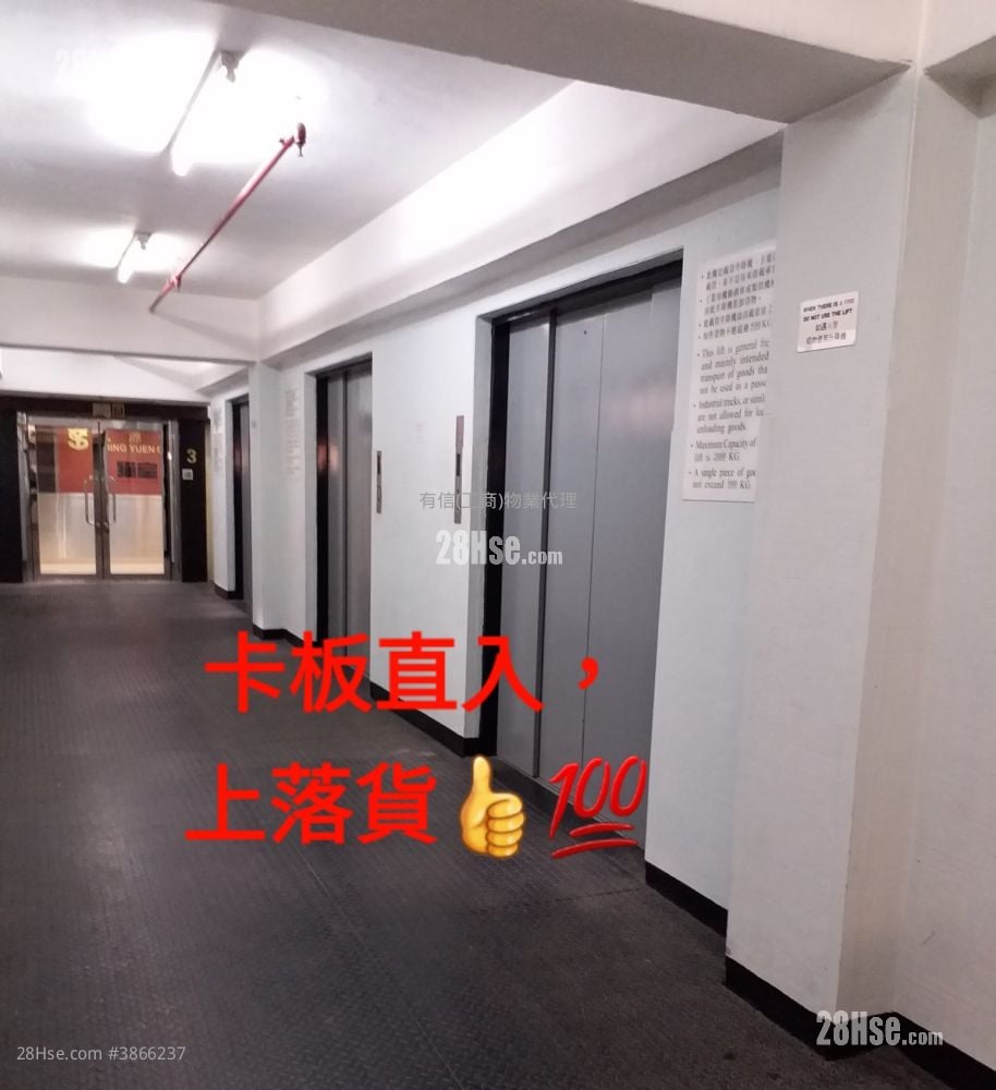 兆威工業大廈 售盤 2 廁所