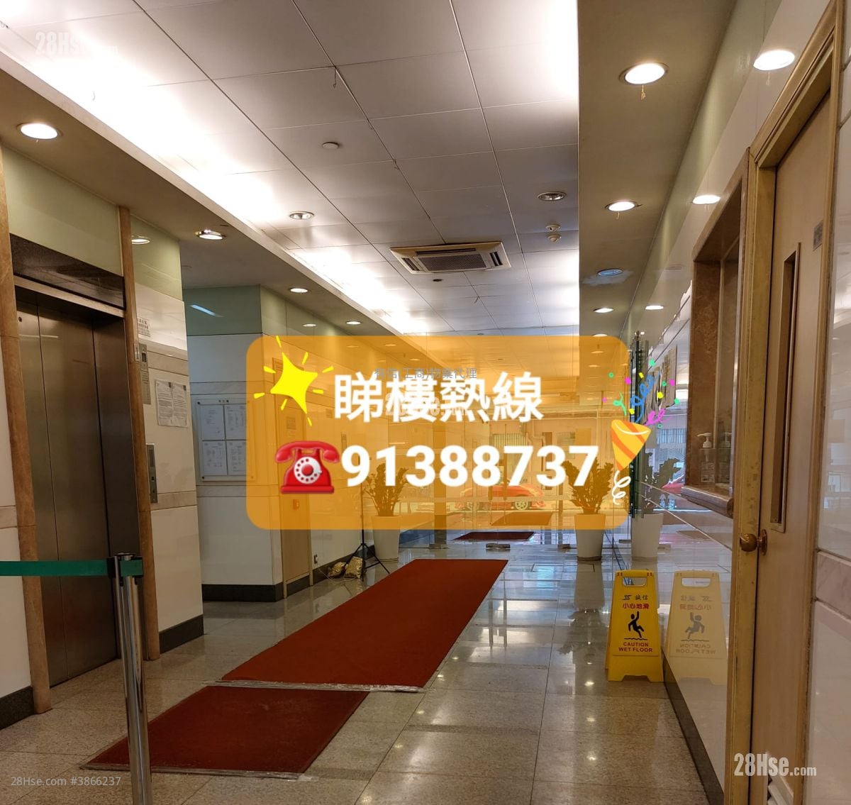 兆威工業大廈 售盤 2 廁所