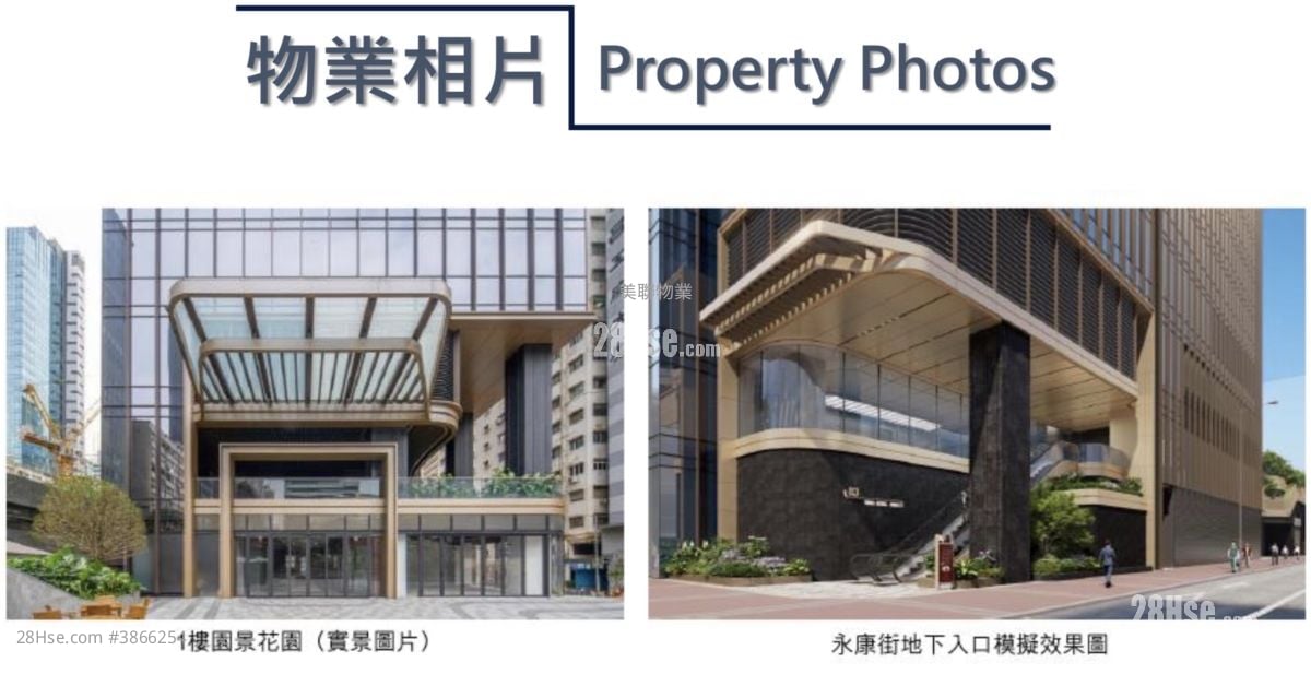 83 Wing Hong Street Sell 5+ Toilets