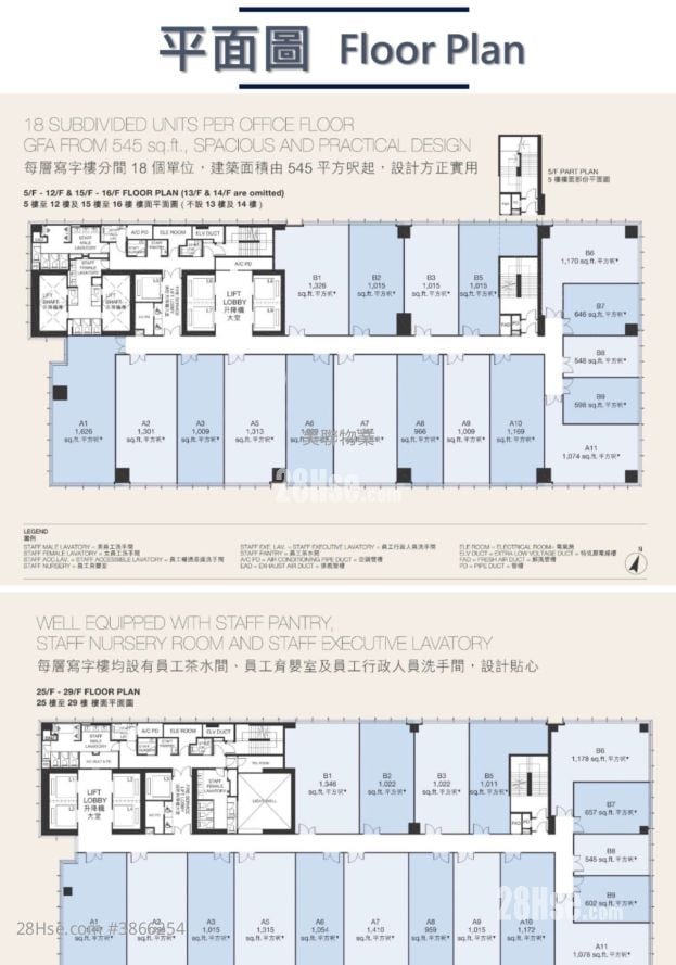 83 Wing Hong Street Sell 5+ Toilets
