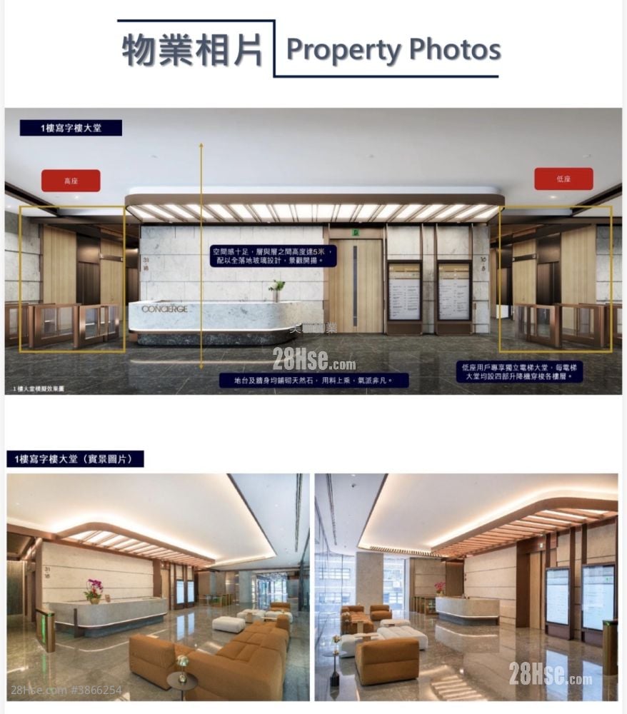 83 Wing Hong Street Sell 5+ Toilets