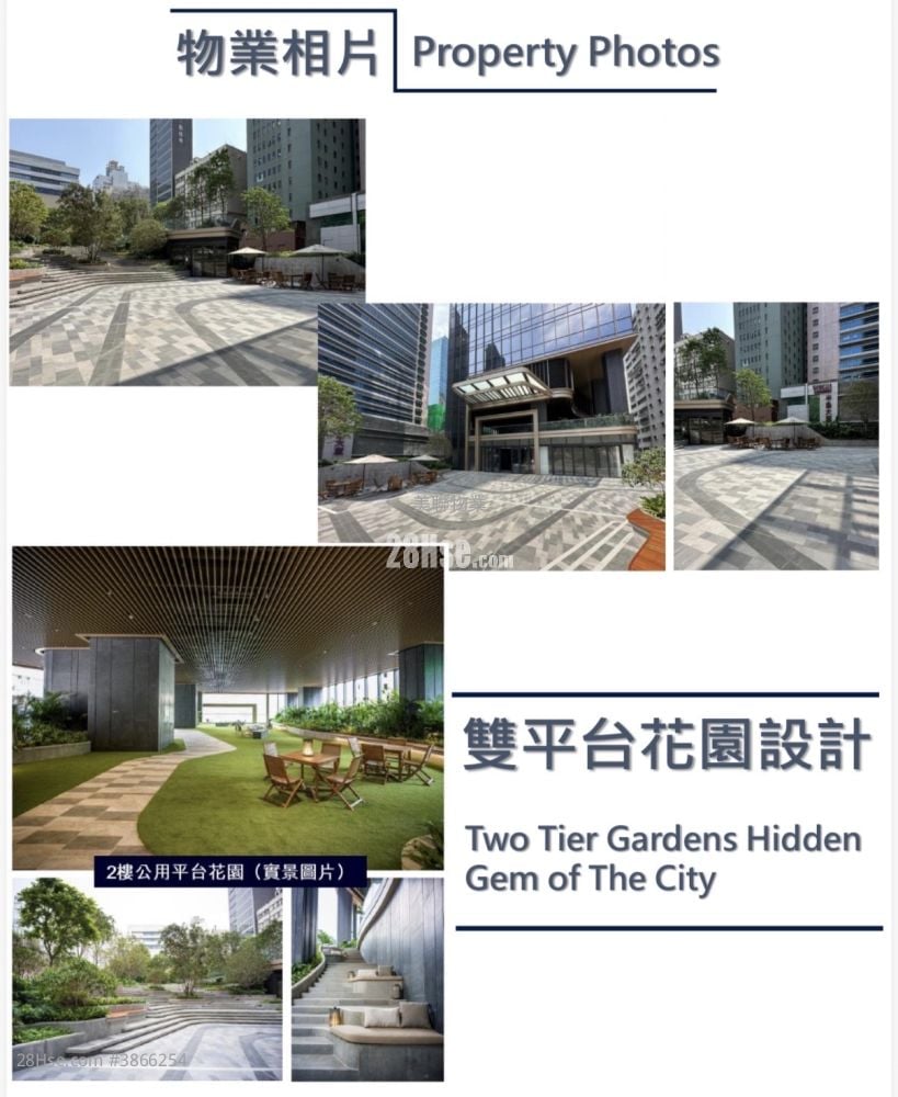83 Wing Hong Street Sell 5+ Toilets