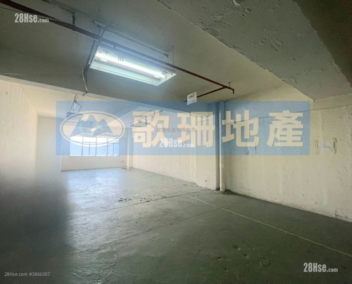 大成大廈 租盤