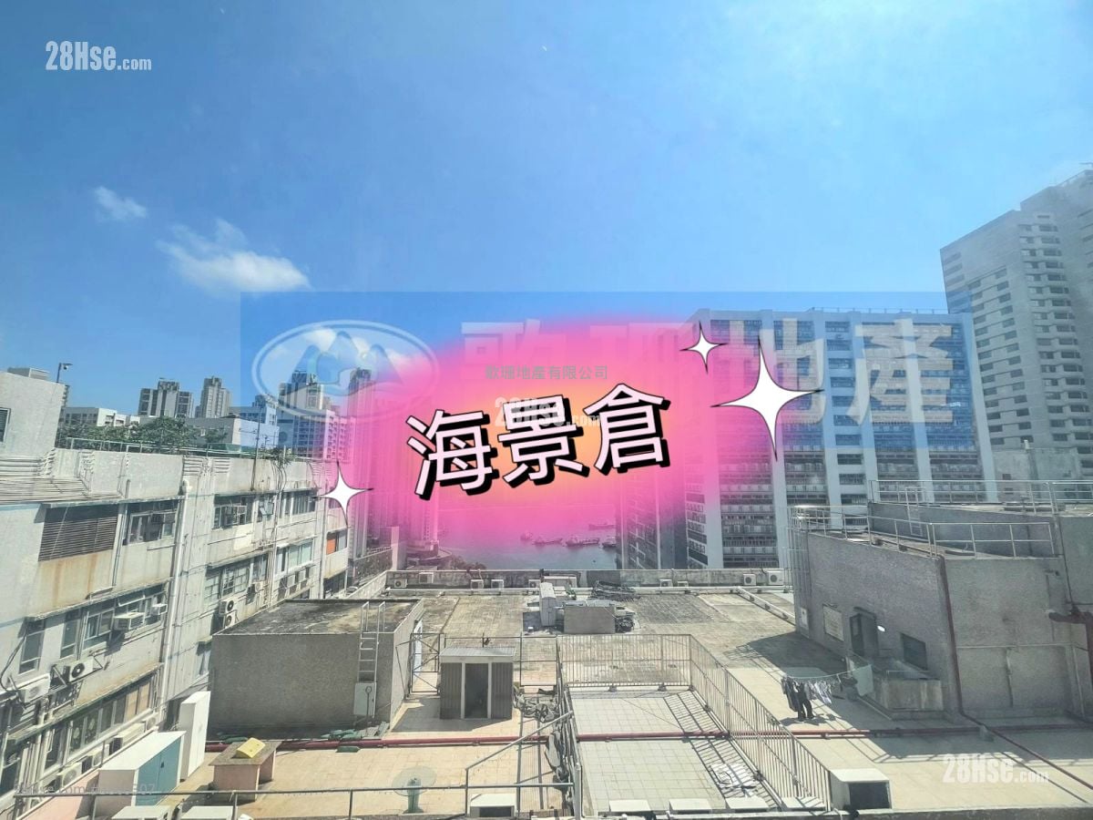 大成大廈 租盤