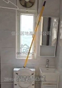 Lai Bo Building Sell 1 Bedroom , 1 Bathroom 248 ft²