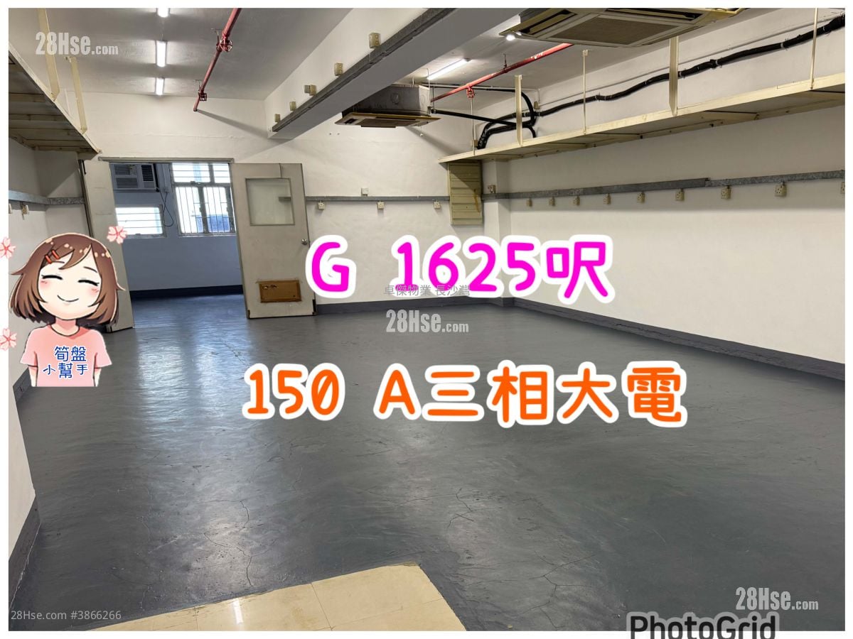 榮吉工業大廈 售盤