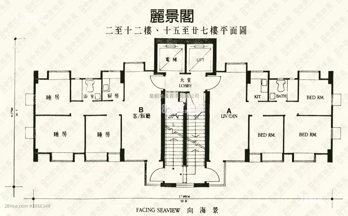 Lai King Court Sell 3 Bedrooms , 1 Bathroom 428 ft²