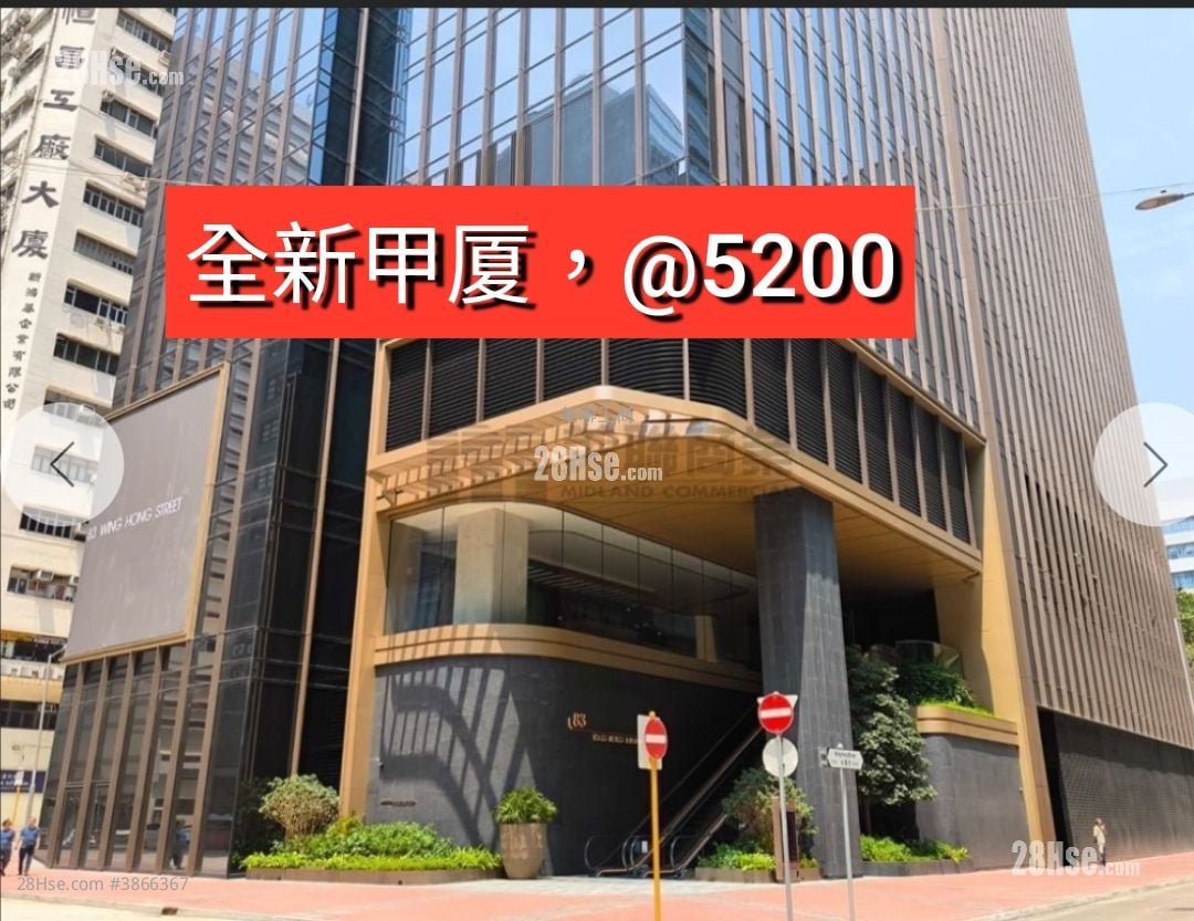 永康街83号 售盘