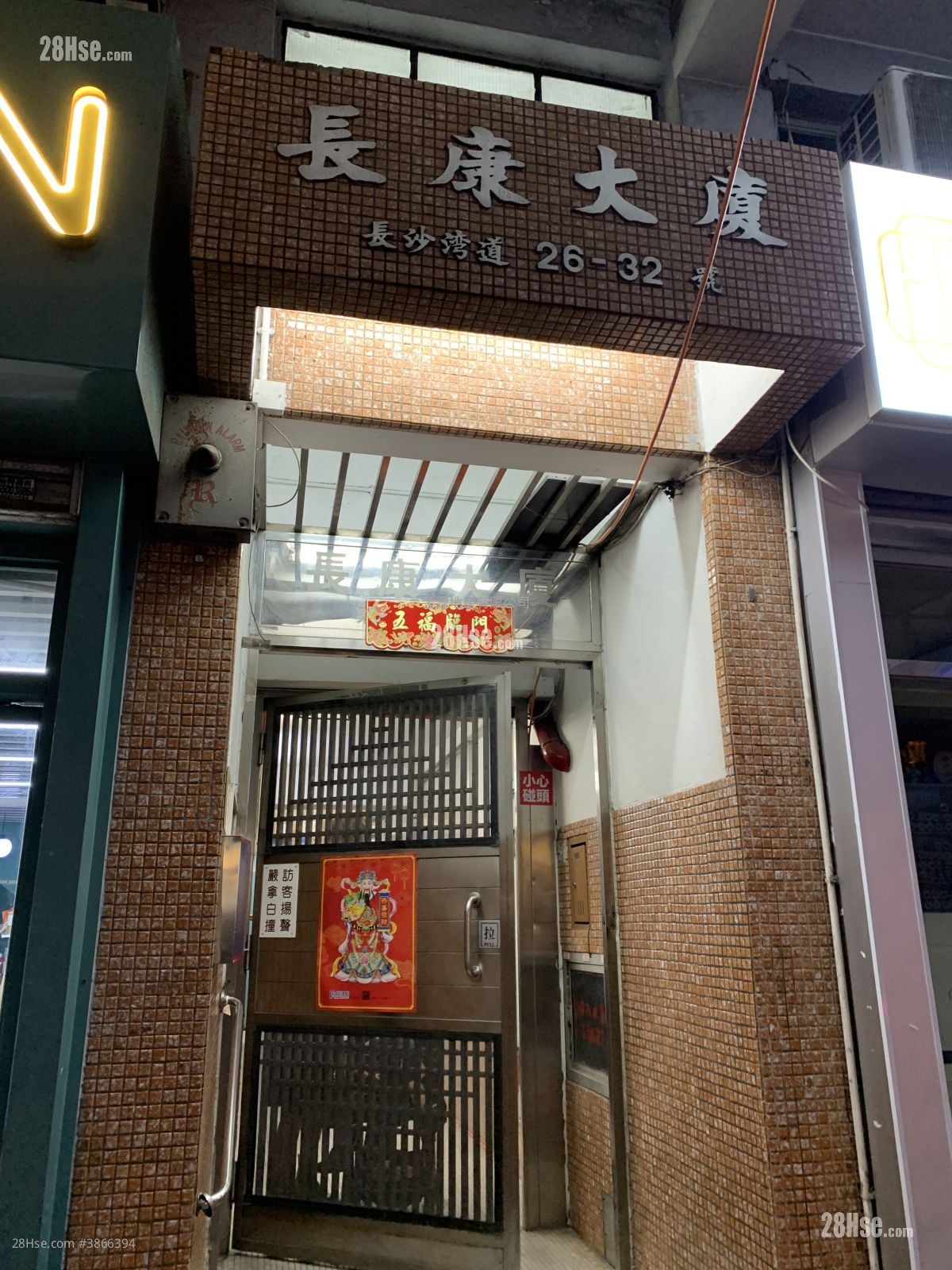 長康大廈 租盤 1 浴室 220 平方呎