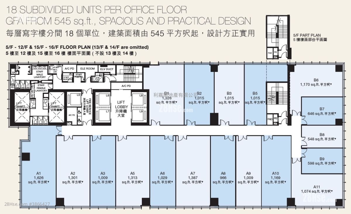永康街83号 售盘