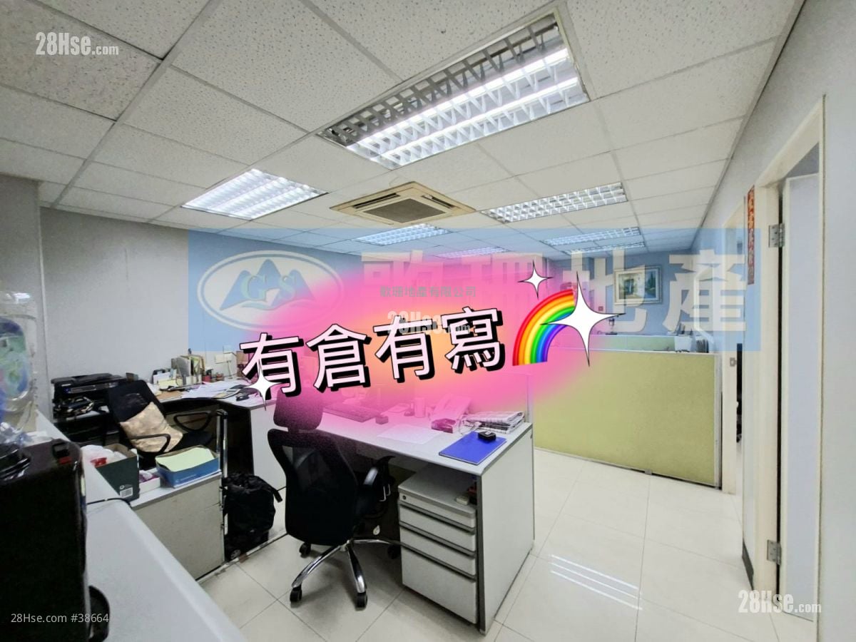 东南工业大厦 租盘