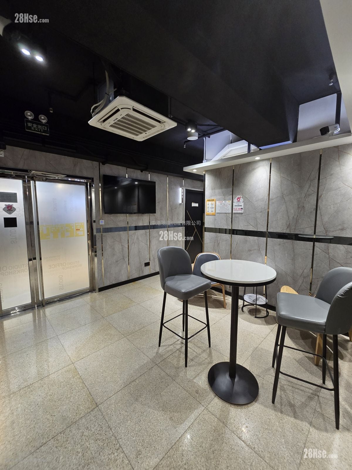 Gemmy Industrial Building Rental