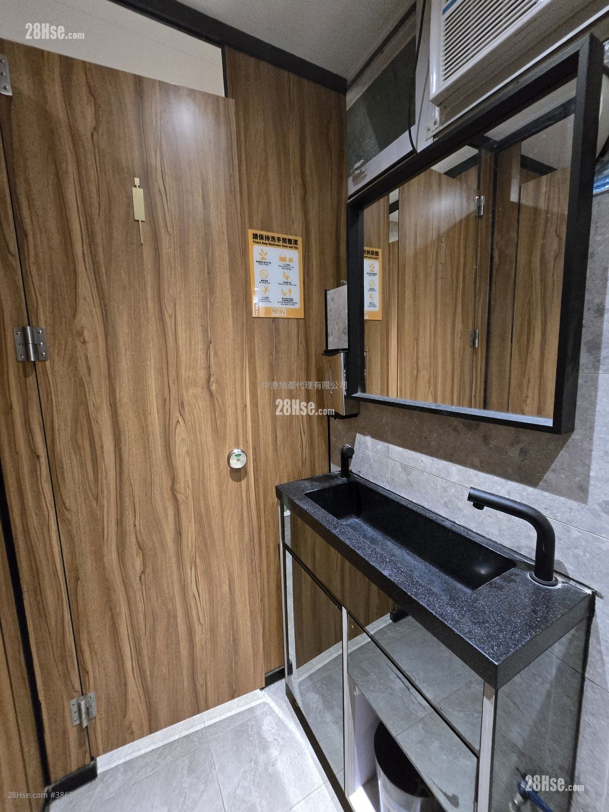 Gemmy Industrial Building Rental