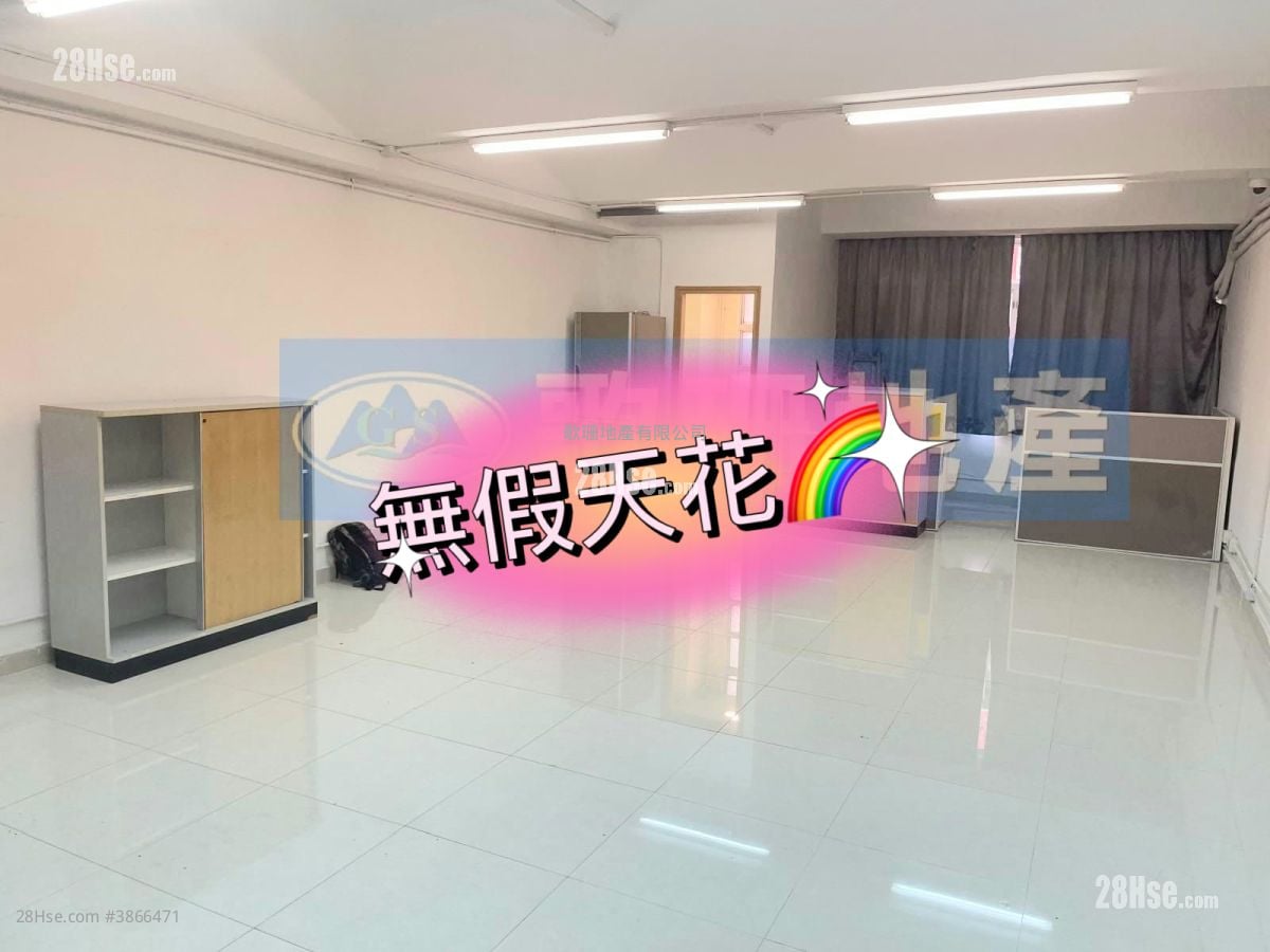 嘉力工业中心 租盘