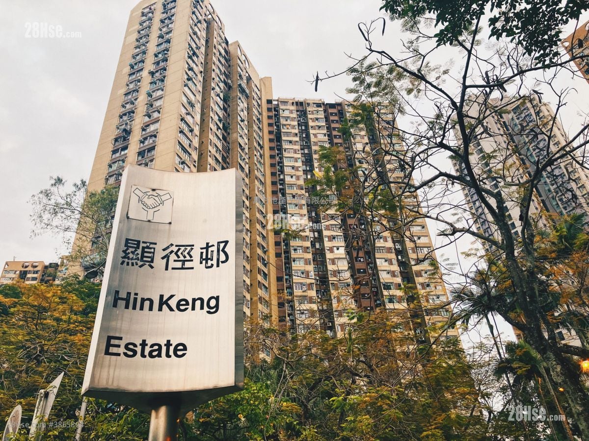 Hin Keng Estate Sell 3 Bedrooms , 1 Bathroom 489 ft²