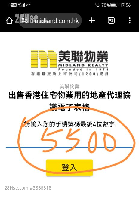 明寓 售盤 3 房 , 3 浴室 1,310 平方呎