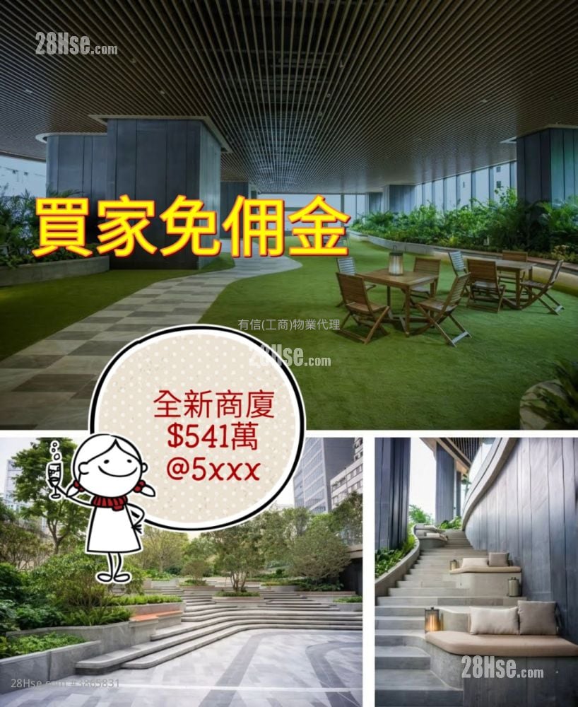 83 Wing Hong Street Sell